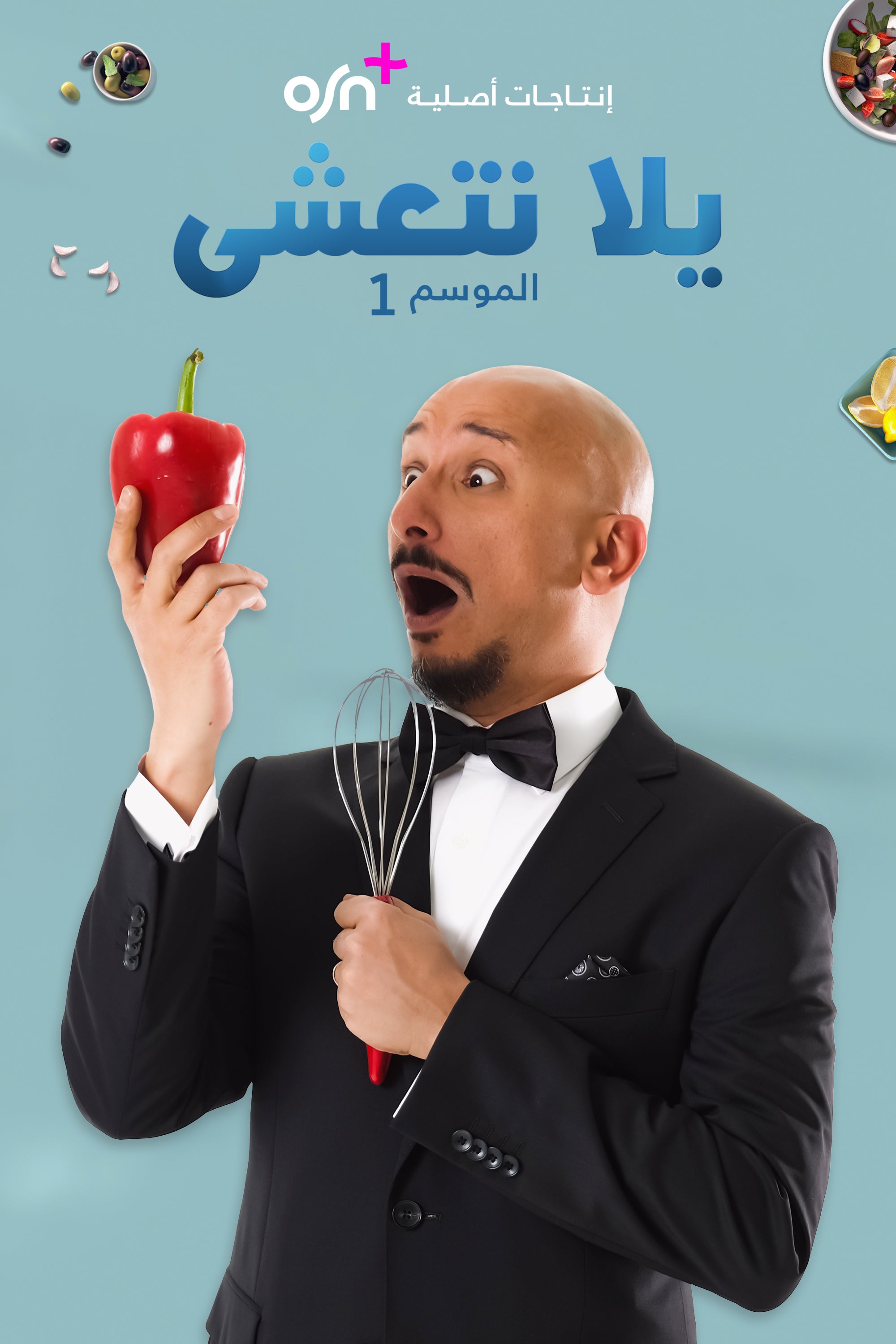 Yalla Net`asha