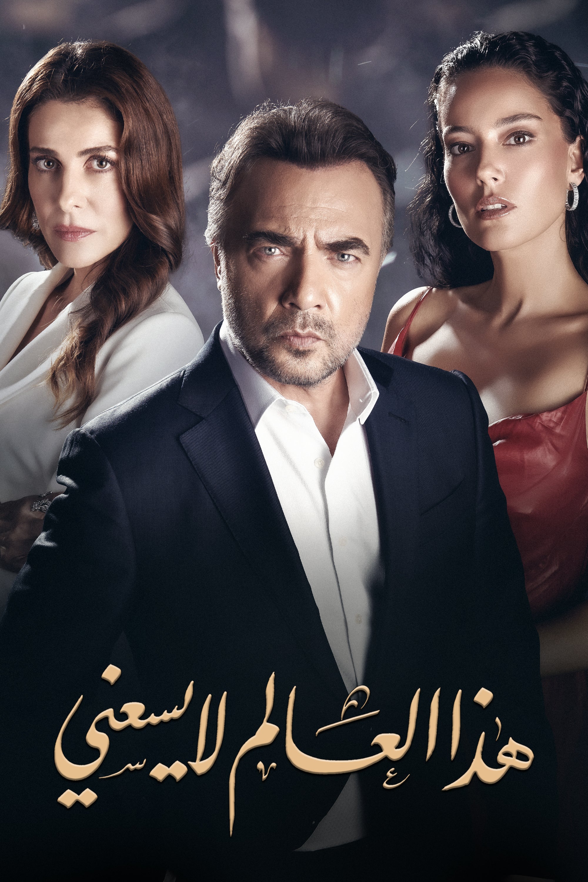 Hatha Al A'lam La Yasaouny